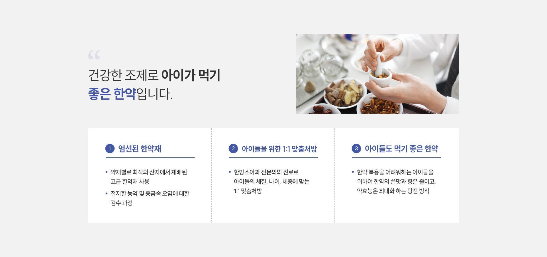 소아청소년 상세05