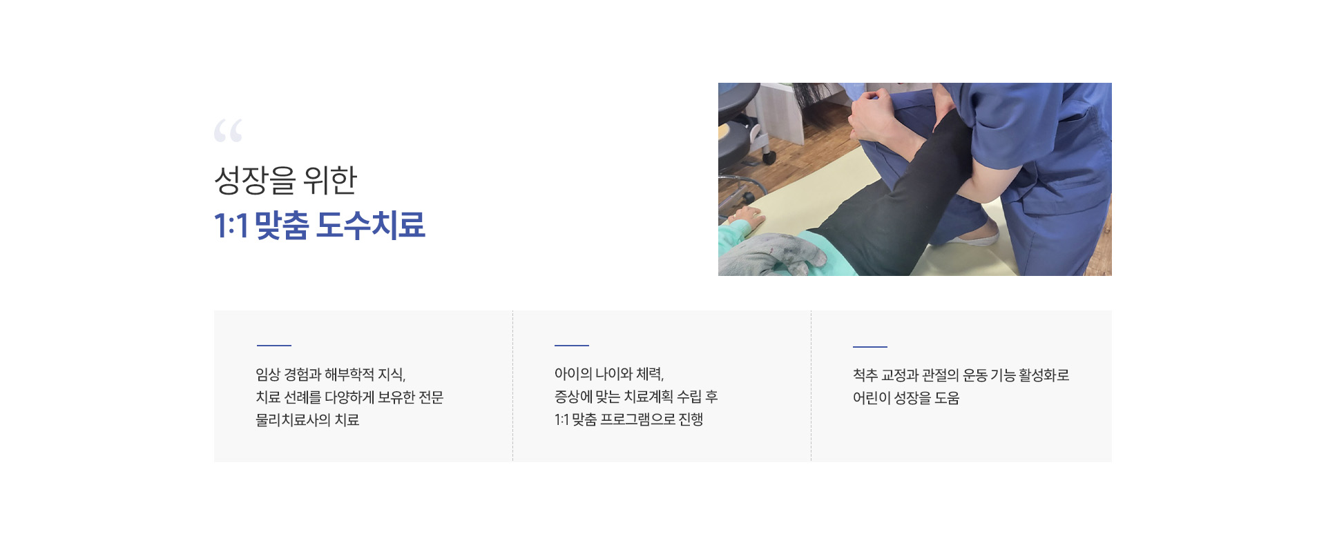 소아청소년 상세06