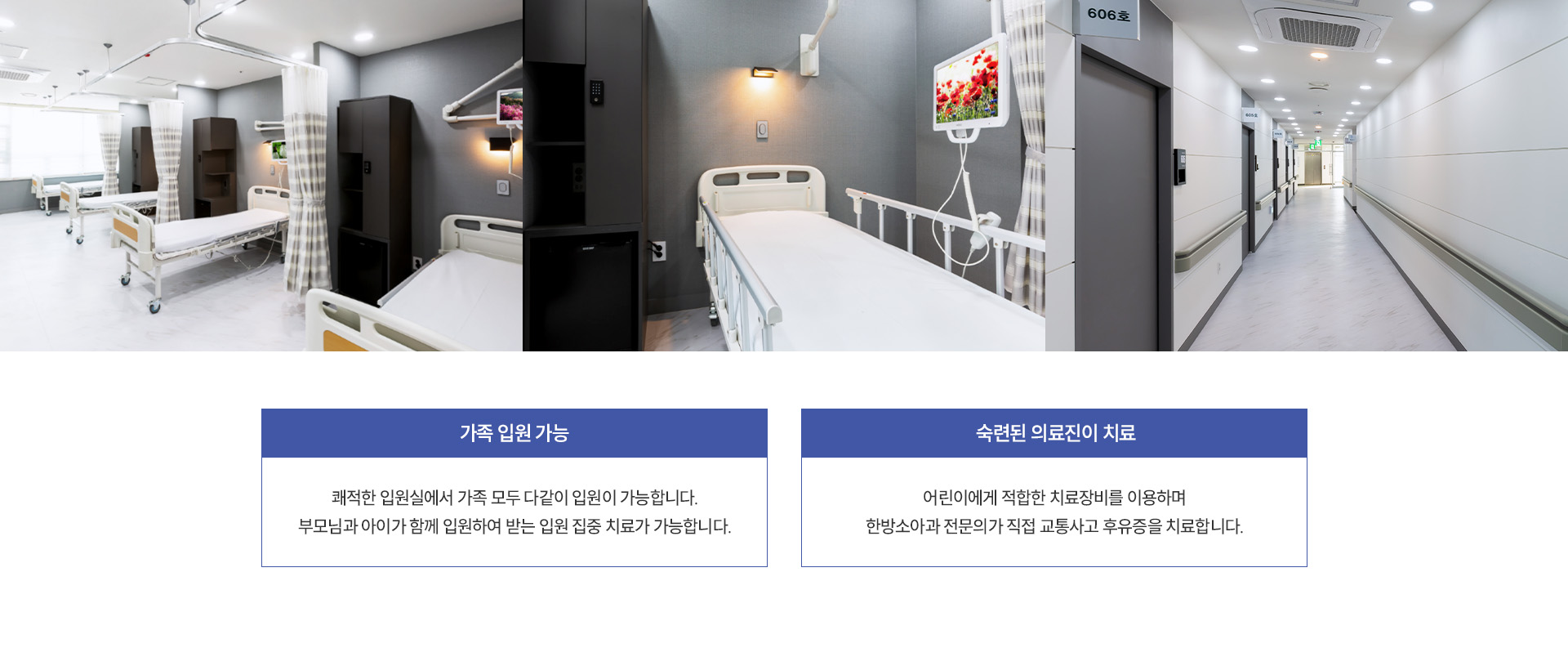 소아청소년 상세08