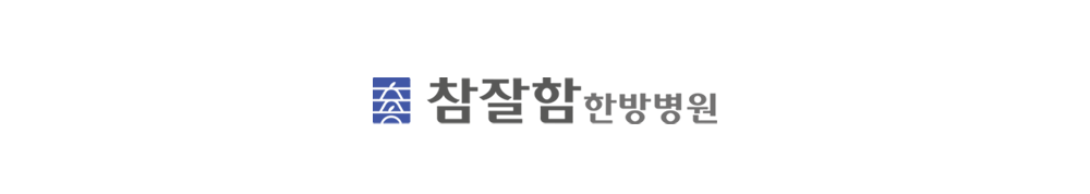 랜딩이미지 자가진단 로고