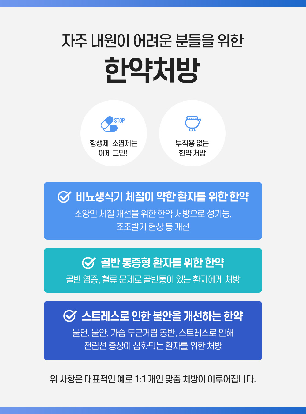 골반통이미지07